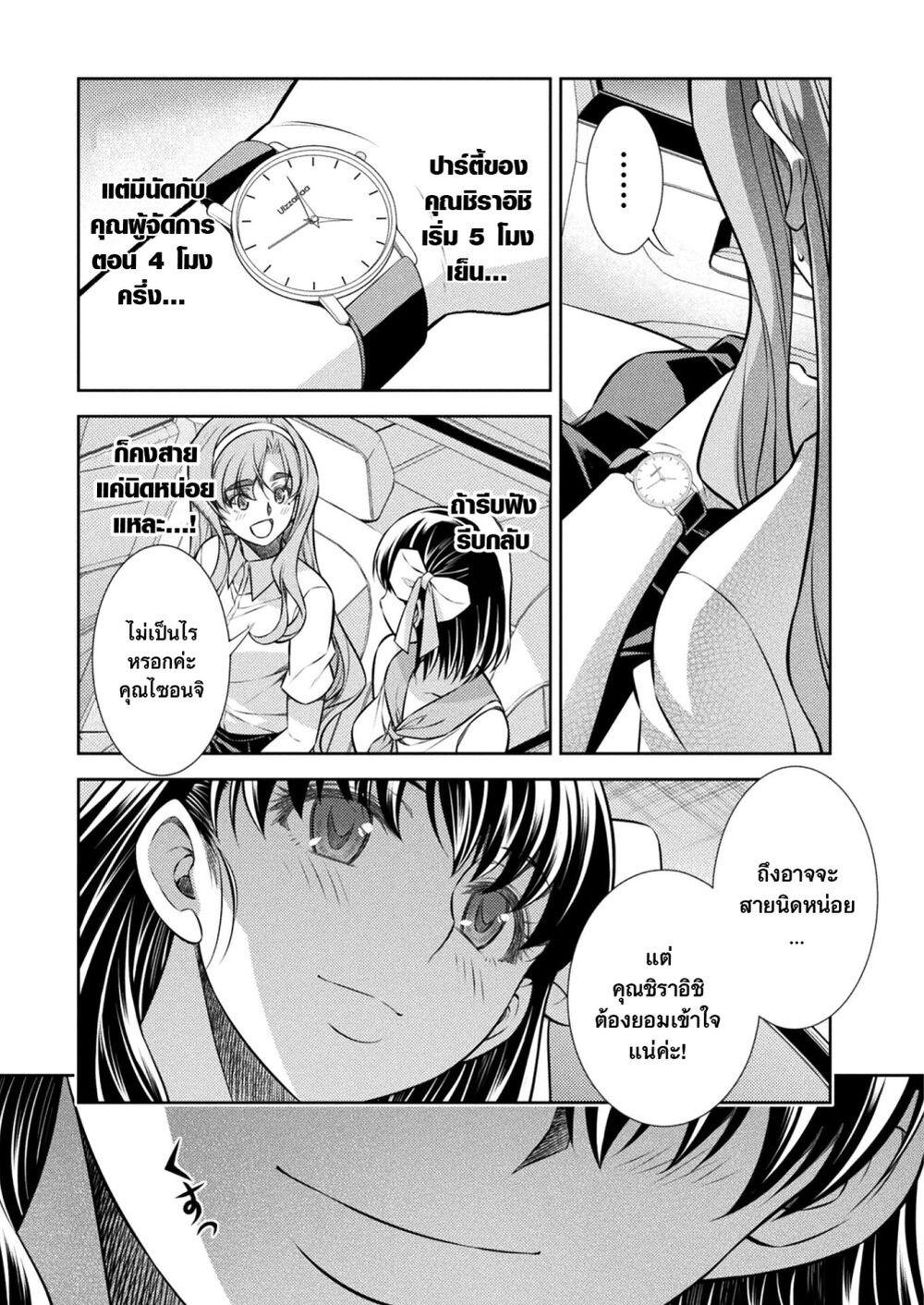 Manga-lc-com อ่านมังงะ อ่านการ์ตูน ออนไลน์ ฟรี JK kara Yarinaosu Silver Plan ตอนที่ 1 2 3 4 5 6 7 8 9 10 11 12 13 14 ฟรี ไม่มีโฆษณา Manga-lc - อ่าน มังงะ อ่าน การ์ตูน ออนไลน์ อ่านมังงะ ฟรี