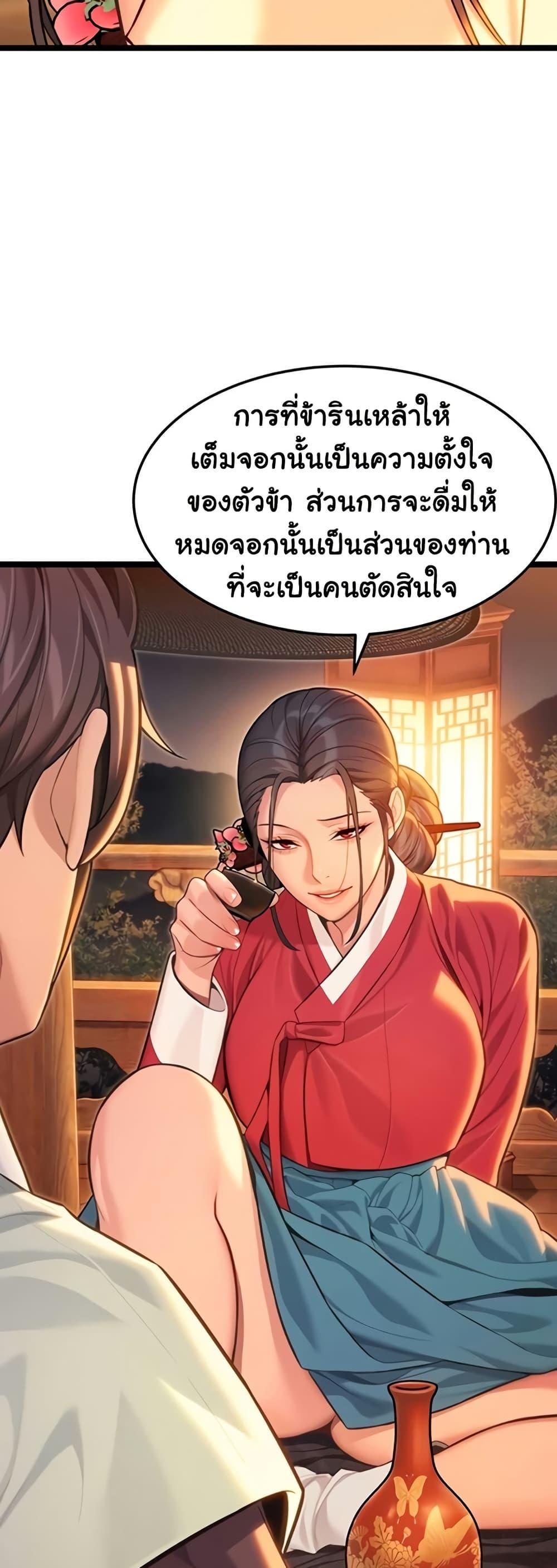 Doujin-Lc- อ่าน โดจิน มังฮวา เกาหลี ญี่ปุ่น จีน แปลไทย God Bless You ตอนที่ 1 2 3 4 5 6 7 8 9 10 11 12 13 14 ฟรี ไม่มีโฆษณา อ่าน โดจิน Manhwa เกาหลี ญี่ปุ่น จีน เรามีครบ คัดมาให้เน้นๆ โดจิน 18+ รับประกันความฟินโดย  Doujin Lc