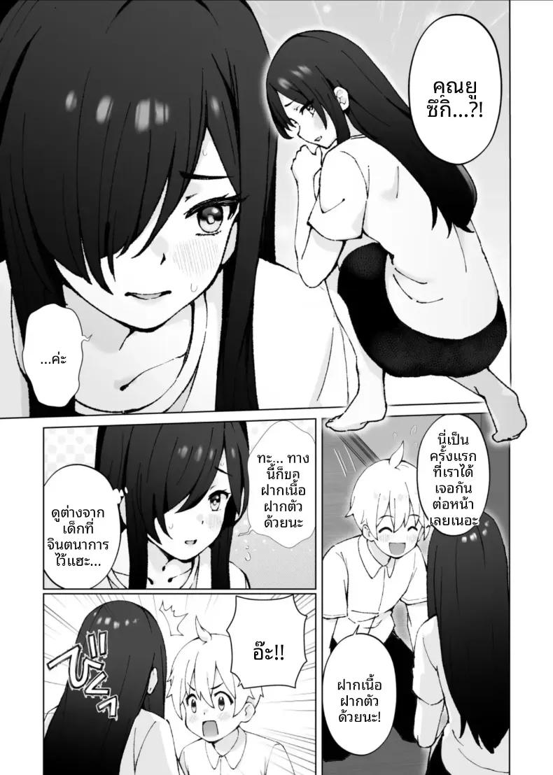 Doujin-Lc- อ่าน โดจิน มังฮวา เกาหลี ญี่ปุ่น จีน แปลไทย เสนห์ของพี่น้องทั้งสาม [Onochi Nabe] ตอนที่ 1 2 3 4 5 6 7 8 9 10 11 12 13 14 ฟรี ไม่มีโฆษณา อ่าน โดจิน Manhwa เกาหลี ญี่ปุ่น จีน เรามีครบ คัดมาให้เน้นๆ โดจิน 18+ รับประกันความฟินโดย  Doujin Lc