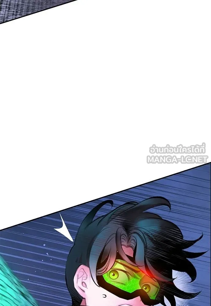 Jungle Juice ตอนที่ 193 รูปที่ 26
