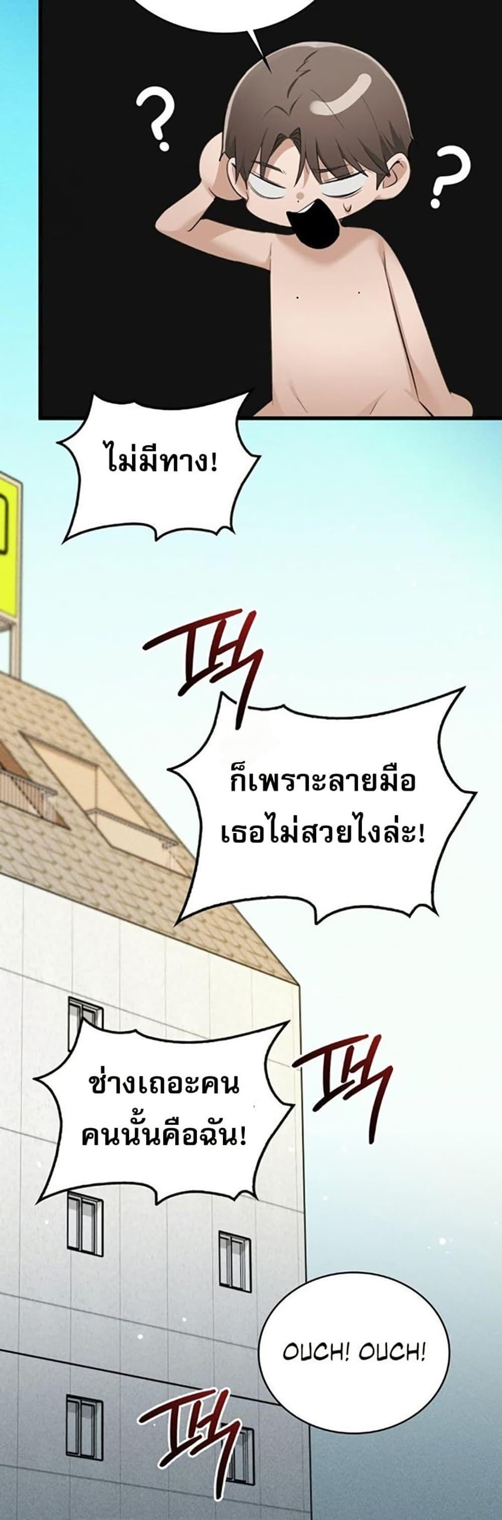 Doujin-Lc- อ่าน โดจิน มังฮวา เกาหลี ญี่ปุ่น จีน แปลไทย PC Cafe Goddess ตอนที่ 1 2 3 4 5 6 7 8 9 10 11 12 13 14 ฟรี ไม่มีโฆษณา อ่าน โดจิน Manhwa เกาหลี ญี่ปุ่น จีน เรามีครบ คัดมาให้เน้นๆ โดจิน 18+ รับประกันความฟินโดย  Doujin Lc