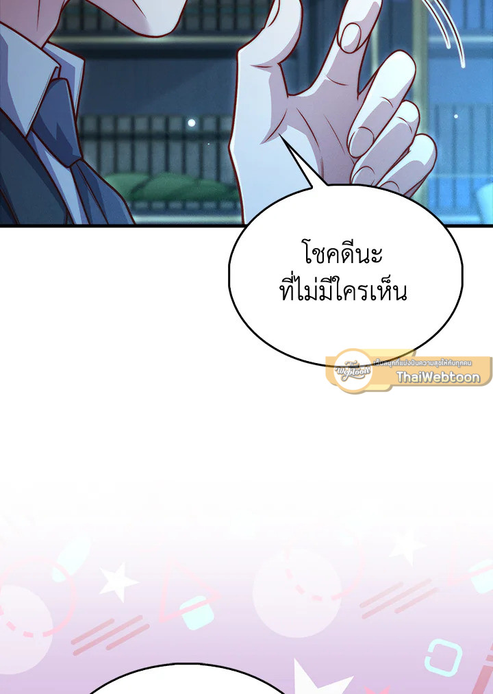 Manga-lc-com อ่านมังงะ อ่านการ์ตูน ออนไลน์ ฟรี The Lord of Coins ตอนที่ 1 2 3 4 5 6 7 8 9 10 11 12 13 14 ฟรี ไม่มีโฆษณา Manga-lc - อ่าน มังงะ อ่าน การ์ตูน ออนไลน์ อ่านมังงะ ฟรี