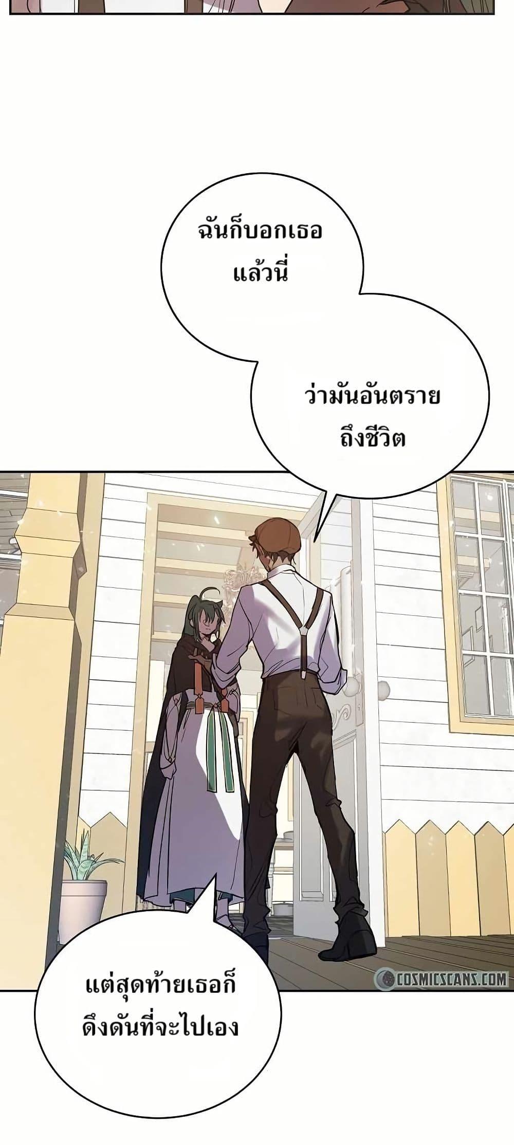 Manga-lc-com อ่านมังงะ อ่านการ์ตูน ออนไลน์ ฟรี Cooking Wizard ตอนที่ 1 2 3 4 5 6 7 8 9 10 11 12 13 14 ฟรี ไม่มีโฆษณา Manga-lc - อ่าน มังงะ อ่าน การ์ตูน ออนไลน์ อ่านมังงะ ฟรี