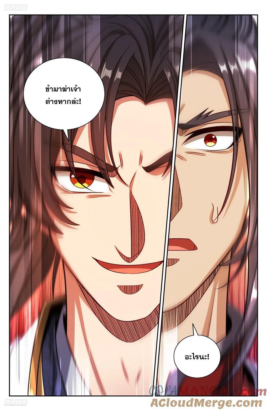 Manga-lc-com อ่านมังงะ อ่านการ์ตูน ออนไลน์ ฟรี Nightwatcher ตอนที่ 1 2 3 4 5 6 7 8 9 10 11 12 13 14 ฟรี ไม่มีโฆษณา Manga-lc - อ่าน มังงะ อ่าน การ์ตูน ออนไลน์ อ่านมังงะ ฟรี