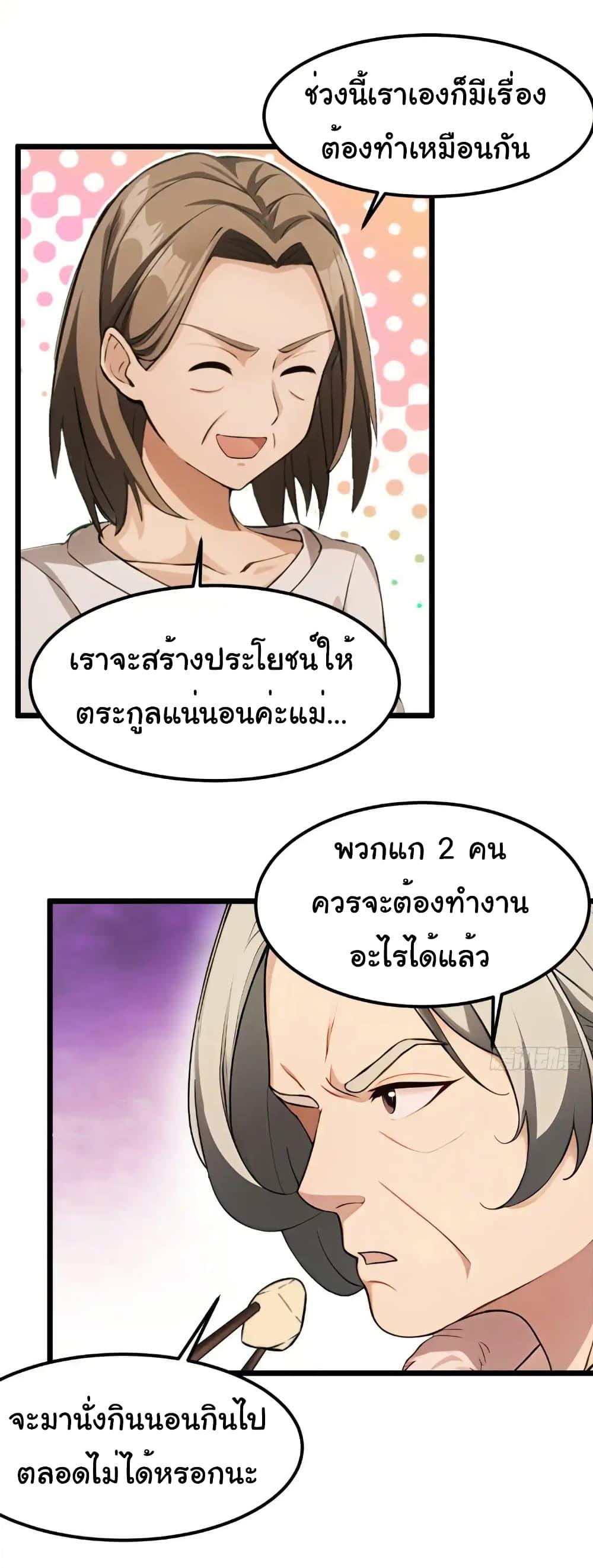 Manga-lc-com อ่านมังงะ อ่านการ์ตูน ออนไลน์ ฟรี Empress wife and trash husband ตอนที่ 1 2 3 4 5 6 7 8 9 10 11 12 13 14 ฟรี ไม่มีโฆษณา Manga-lc - อ่าน มังงะ อ่าน การ์ตูน ออนไลน์ อ่านมังงะ ฟรี