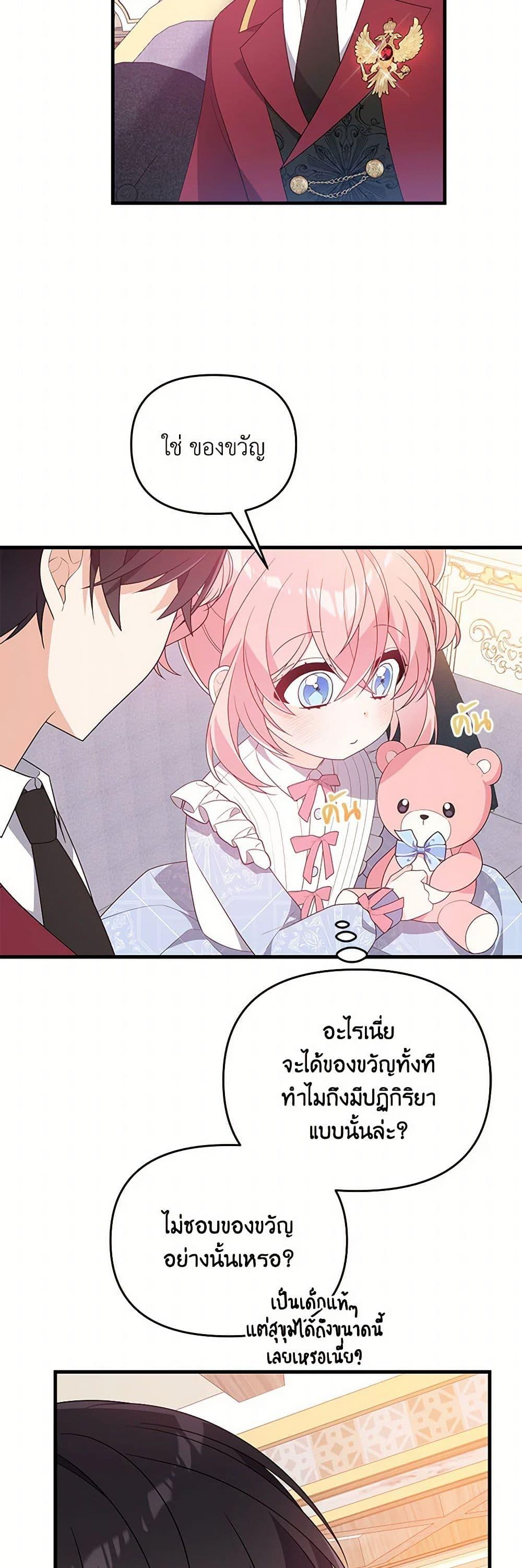 Manga-lc-com อ่านมังงะ อ่านการ์ตูน ออนไลน์ ฟรี I Will Seduce the Male Lead for My Older Brother ตอนที่ 1 2 3 4 5 6 7 8 9 10 11 12 13 14 ฟรี ไม่มีโฆษณา Manga-lc - อ่าน มังงะ อ่าน การ์ตูน ออนไลน์ อ่านมังงะ ฟรี