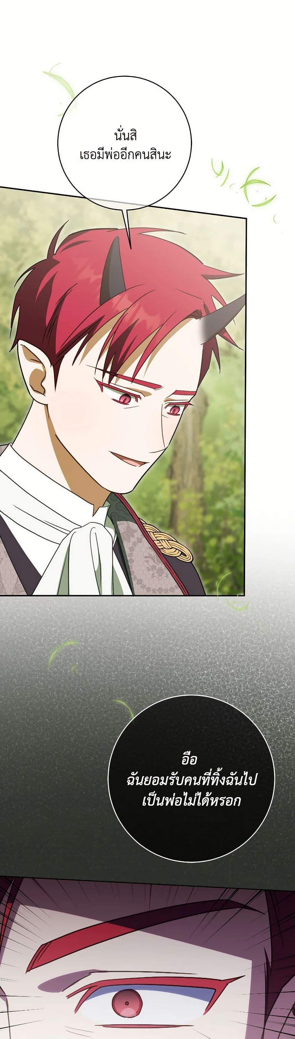 Manga-lc-com อ่านมังงะ อ่านการ์ตูน ออนไลน์ ฟรี The Wicked Little Princess ตอนที่ 1 2 3 4 5 6 7 8 9 10 11 12 13 14 ฟรี ไม่มีโฆษณา Manga-lc - อ่าน มังงะ อ่าน การ์ตูน ออนไลน์ อ่านมังงะ ฟรี