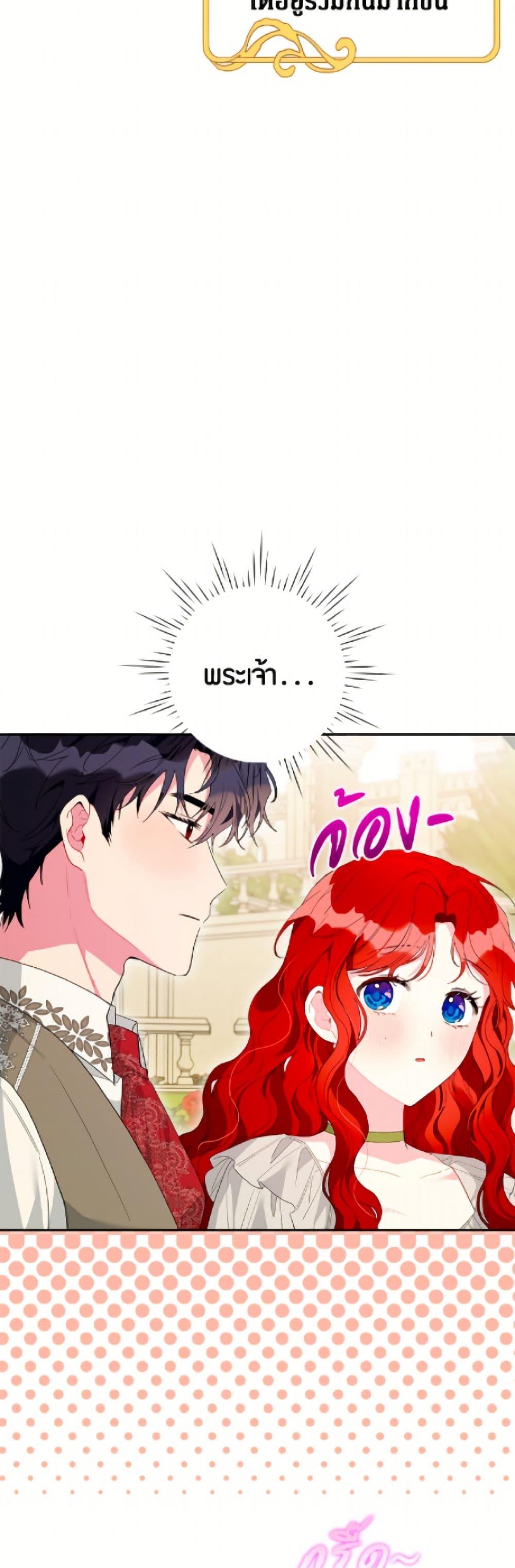 Manga-lc-com อ่านมังงะ อ่านการ์ตูน ออนไลน์ ฟรี The Archvillain’s Daughter-in-Law ตอนที่ 1 2 3 4 5 6 7 8 9 10 11 12 13 14 ฟรี ไม่มีโฆษณา Manga-lc - อ่าน มังงะ อ่าน การ์ตูน ออนไลน์ อ่านมังงะ ฟรี