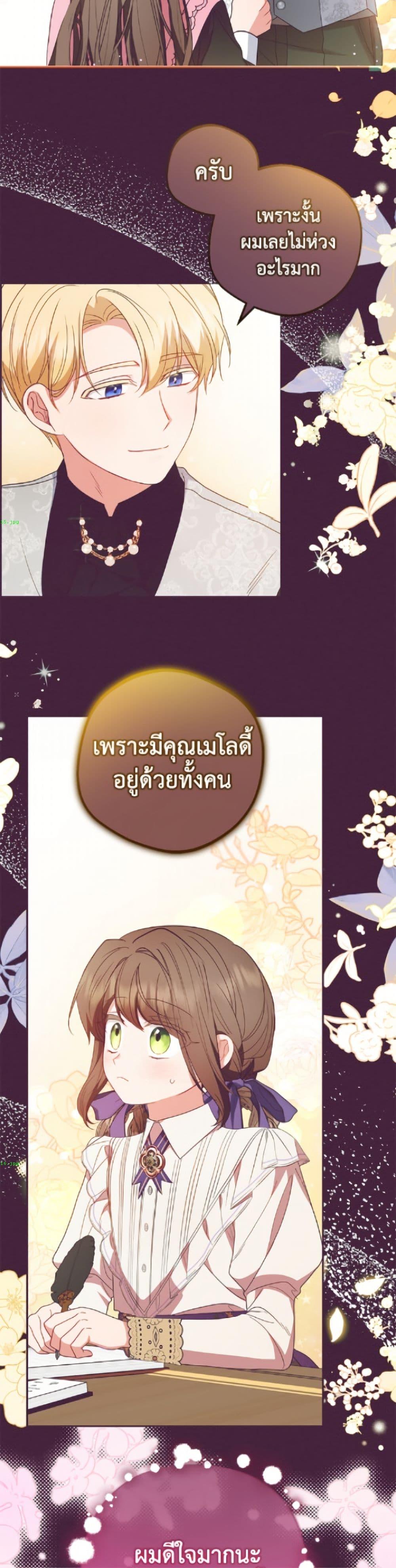 Manga-lc-com อ่านมังงะ อ่านการ์ตูน ออนไลน์ ฟรี The Villainess Is Shy In Receiving Love ตอนที่ 1 2 3 4 5 6 7 8 9 10 11 12 13 14 ฟรี ไม่มีโฆษณา Manga-lc - อ่าน มังงะ อ่าน การ์ตูน ออนไลน์ อ่านมังงะ ฟรี
