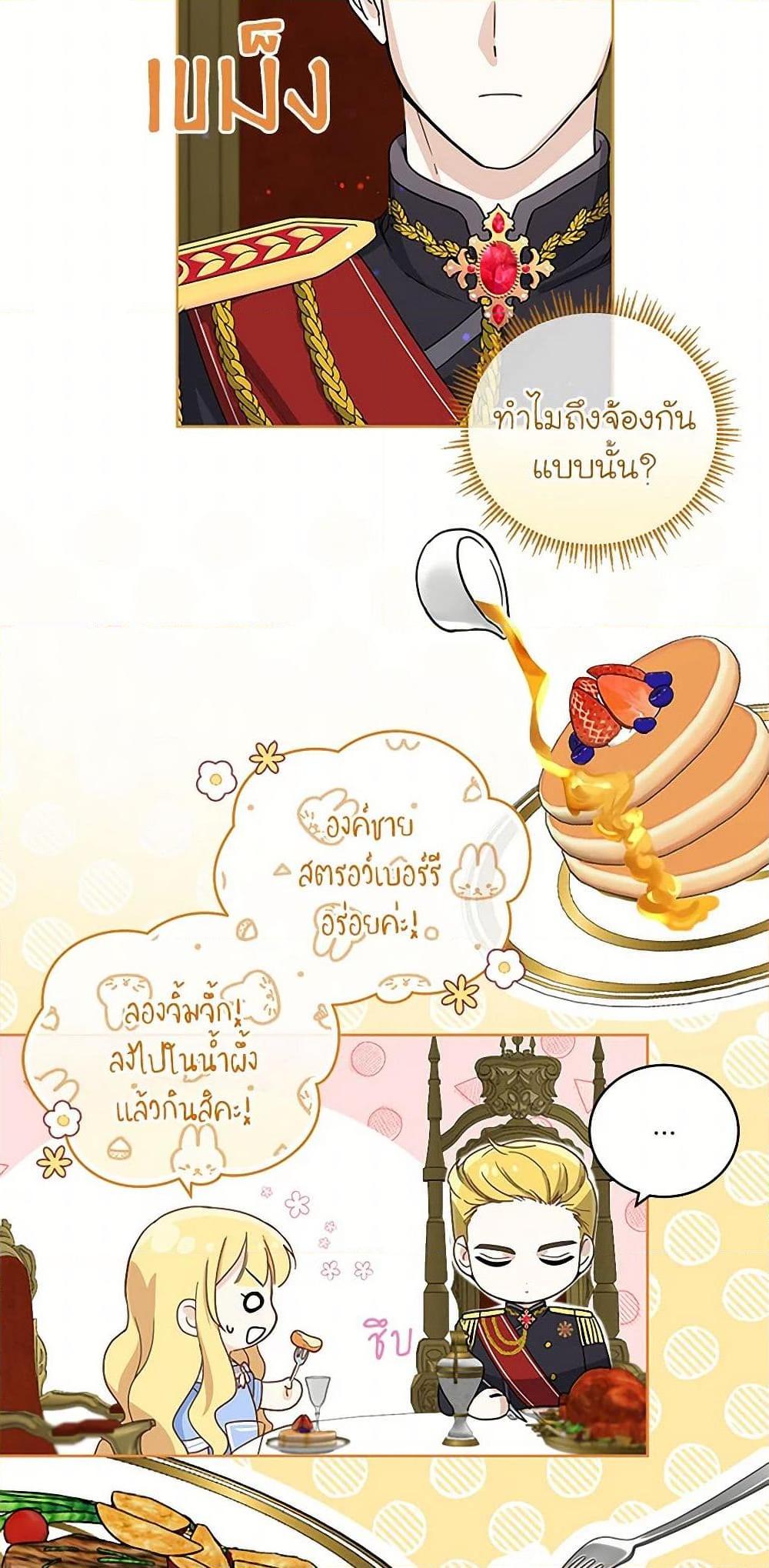 Manga-lc-com อ่านมังงะ อ่านการ์ตูน ออนไลน์ ฟรี I’ll Protect You, Daddy! ตอนที่ 1 2 3 4 5 6 7 8 9 10 11 12 13 14 ฟรี ไม่มีโฆษณา Manga-lc - อ่าน มังงะ อ่าน การ์ตูน ออนไลน์ อ่านมังงะ ฟรี