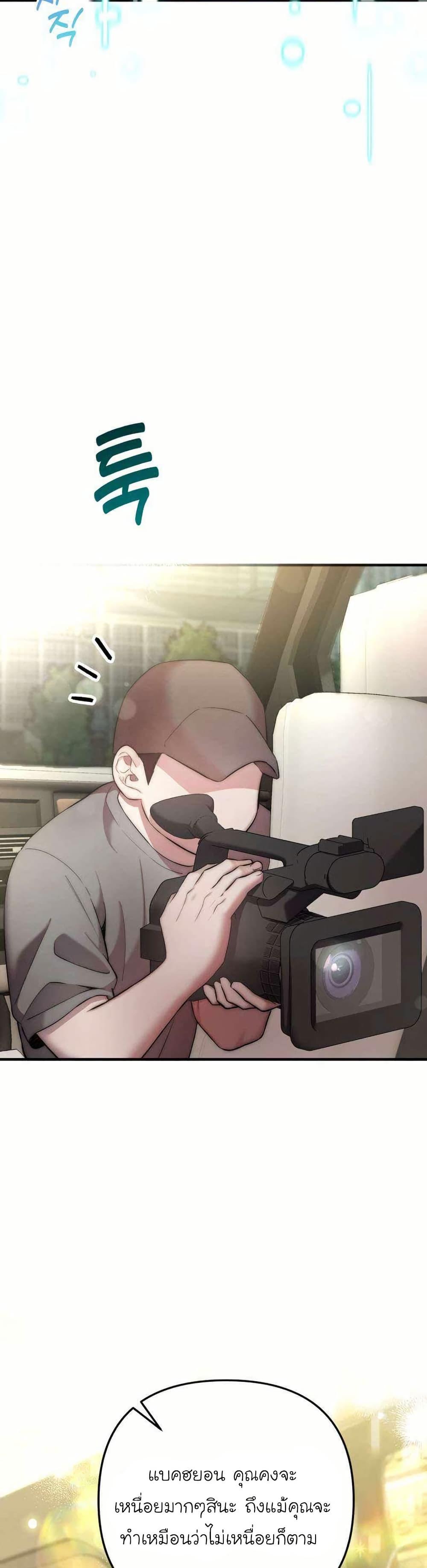 Manga-lc-com อ่านมังงะ อ่านการ์ตูน ออนไลน์ ฟรี Acting Genius, TOP Idol! ตอนที่ 1 2 3 4 5 6 7 8 9 10 11 12 13 14 ฟรี ไม่มีโฆษณา Manga-lc - อ่าน มังงะ อ่าน การ์ตูน ออนไลน์ อ่านมังงะ ฟรี