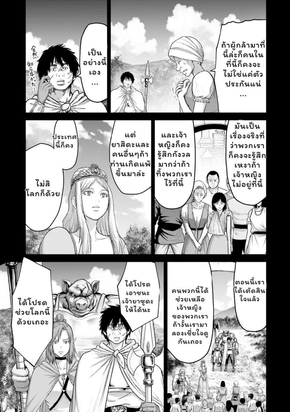 Manga-lc-com อ่านมังงะ อ่านการ์ตูน ออนไลน์ ฟรี Buta no Fukushuu ตอนที่ 1 2 3 4 5 6 7 8 9 10 11 12 13 14 ฟรี ไม่มีโฆษณา Manga-lc - อ่าน มังงะ อ่าน การ์ตูน ออนไลน์ อ่านมังงะ ฟรี