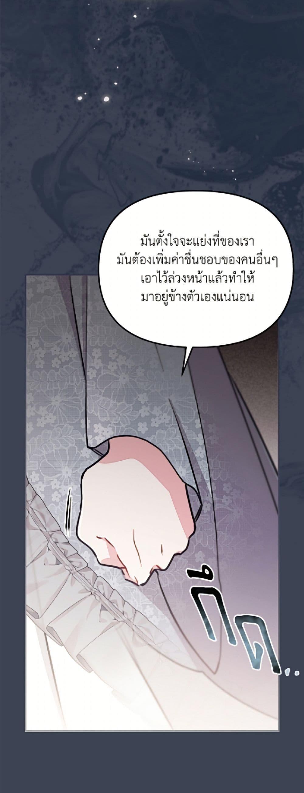 Manga-lc-com อ่านมังงะ อ่านการ์ตูน ออนไลน์ ฟรี No Place for the Fake Princess ตอนที่ 1 2 3 4 5 6 7 8 9 10 11 12 13 14 ฟรี ไม่มีโฆษณา Manga-lc - อ่าน มังงะ อ่าน การ์ตูน ออนไลน์ อ่านมังงะ ฟรี