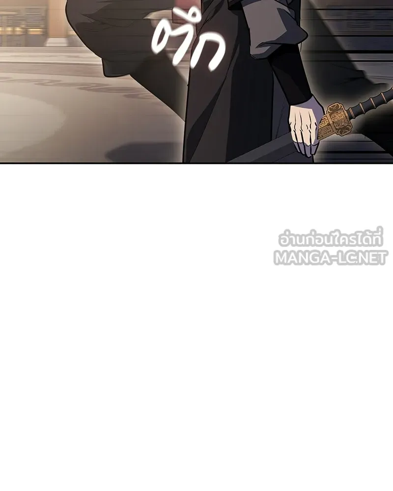 เกิดอีกทีเป็นว่าที่ประมุขลัทธิมาร ตอนที่ 151 รูปที่ 63