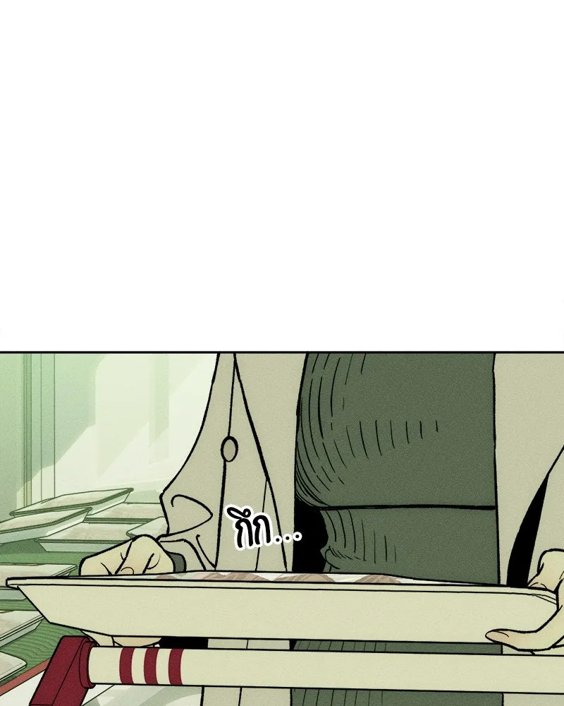 บุปผารุ่มราคะ ตอนที่ 55 รูปที่ 49