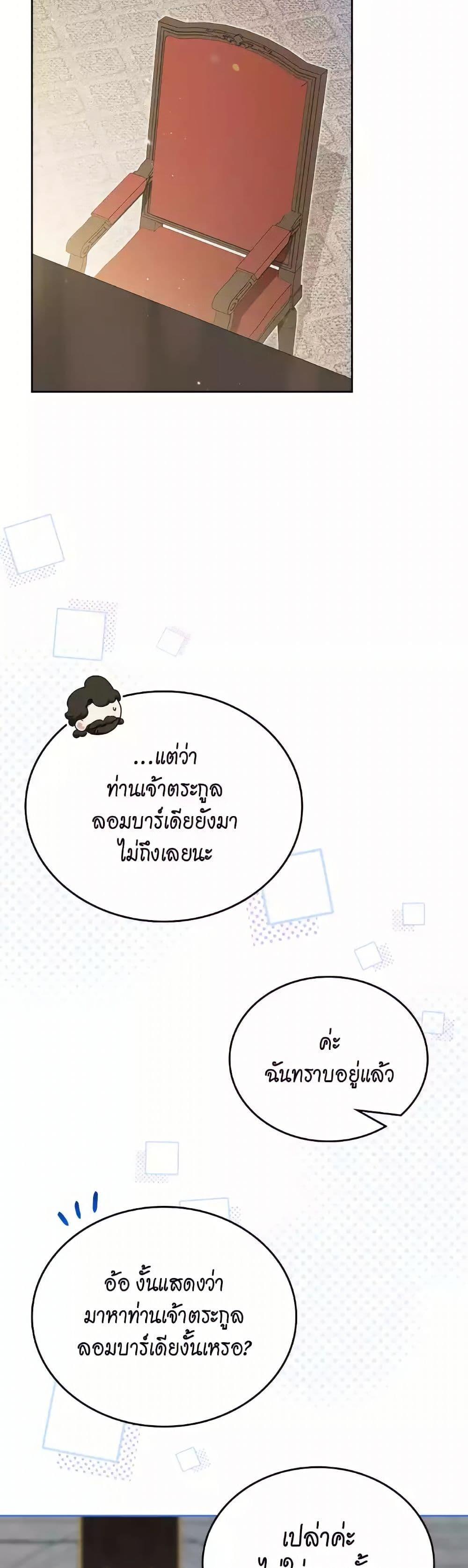 Manga-lc-com อ่านมังงะ อ่านการ์ตูน ออนไลน์ ฟรี In This Life, I Will Be the Lord ตอนที่ 1 2 3 4 5 6 7 8 9 10 11 12 13 14 ฟรี ไม่มีโฆษณา Manga-lc - อ่าน มังงะ อ่าน การ์ตูน ออนไลน์ อ่านมังงะ ฟรี