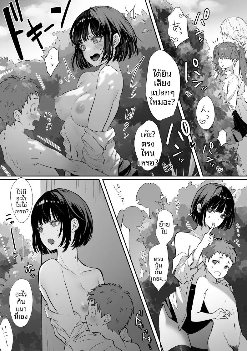 Doujin-Lc- อ่าน โดจิน มังฮวา เกาหลี ญี่ปุ่น จีน แปลไทย ชีวิตประจำวันของชนชั้นสูงในโรงเรียน (Pirates Cat) ตอนที่ 1 2 3 4 5 6 7 8 9 10 11 12 13 14 ฟรี ไม่มีโฆษณา อ่าน โดจิน Manhwa เกาหลี ญี่ปุ่น จีน เรามีครบ คัดมาให้เน้นๆ โดจิน 18+ รับประกันความฟินโดย  Doujin Lc