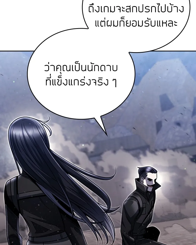 Clever Cleaning Life Of The Returned Genius Hunter ส_ดยอดฮ_นเตอร_สายคล_น ตอนที่ ตอนที่ 94 รูปที่ 72