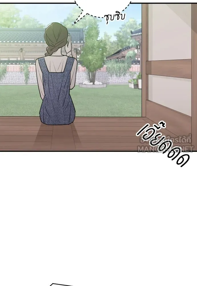 รักไร้ราคา ตอนที่ 5 รูปที่ 132