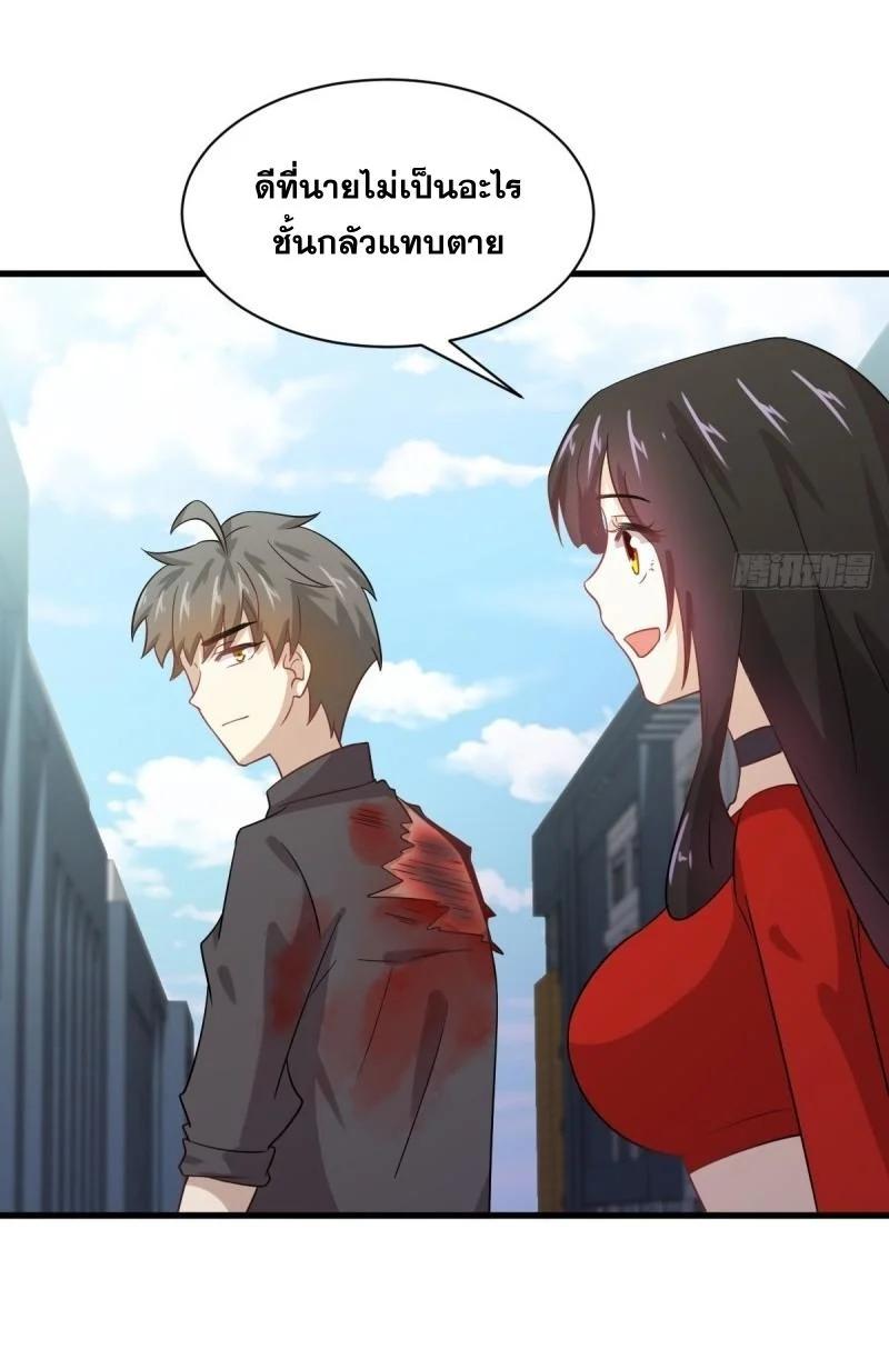 Manga-lc-com อ่านมังงะ อ่านการ์ตูน ออนไลน์ ฟรี Immortal Swordsman in the Reverse World ตอนที่ 1 2 3 4 5 6 7 8 9 10 11 12 13 14 ฟรี ไม่มีโฆษณา Manga-lc - อ่าน มังงะ อ่าน การ์ตูน ออนไลน์ อ่านมังงะ ฟรี