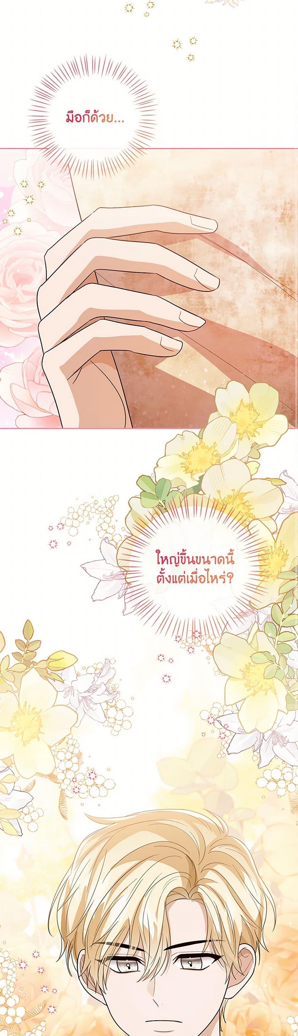 Manga-lc-com อ่านมังงะ อ่านการ์ตูน ออนไลน์ ฟรี Baby Princess Through the Status Window ตอนที่ 1 2 3 4 5 6 7 8 9 10 11 12 13 14 ฟรี ไม่มีโฆษณา Manga-lc - อ่าน มังงะ อ่าน การ์ตูน ออนไลน์ อ่านมังงะ ฟรี