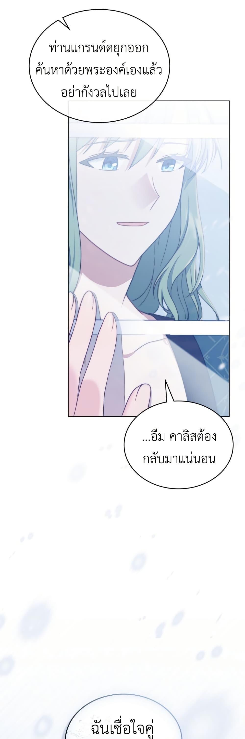 Manga-lc-com อ่านมังงะ อ่านการ์ตูน ออนไลน์ ฟรี The Tragedy of a Villainess ตอนที่ 1 2 3 4 5 6 7 8 9 10 11 12 13 14 ฟรี ไม่มีโฆษณา Manga-lc - อ่าน มังงะ อ่าน การ์ตูน ออนไลน์ อ่านมังงะ ฟรี