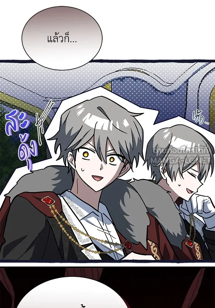 แมวน้อยในรังหมาป่า ตอนที่ 53 รูปที่ 60