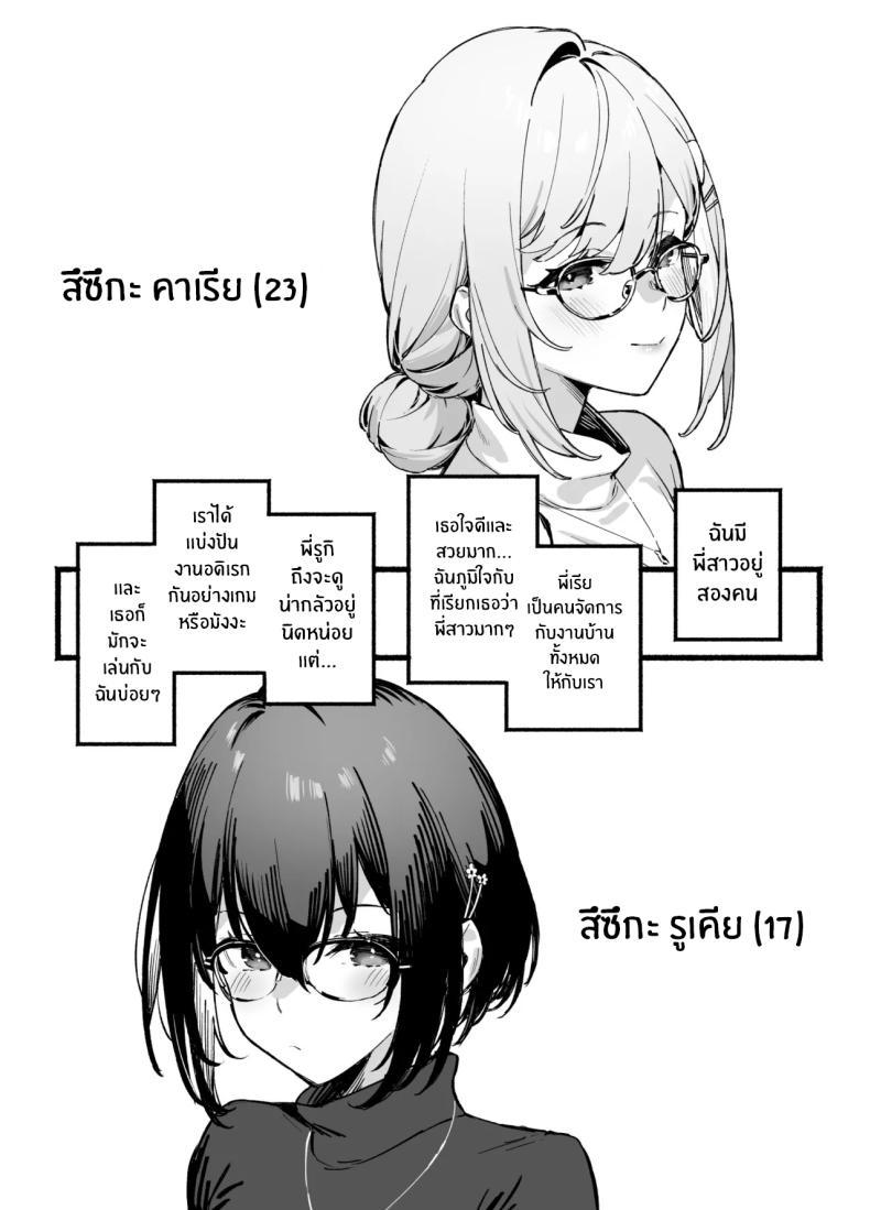 Doujin-Lc- อ่าน โดจิน มังฮวา เกาหลี ญี่ปุ่น จีน แปลไทย พี่สาวสุดที่รัก (92M) ตอนที่ 1 2 3 4 5 6 7 8 9 10 11 12 13 14 ฟรี ไม่มีโฆษณา อ่าน โดจิน Manhwa เกาหลี ญี่ปุ่น จีน เรามีครบ คัดมาให้เน้นๆ โดจิน 18+ รับประกันความฟินโดย  Doujin Lc