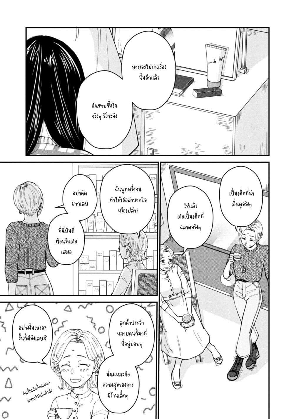 Manga-lc-com อ่านมังงะ อ่านการ์ตูน ออนไลน์ ฟรี Hanamonogatari ตอนที่ 1 2 3 4 5 6 7 8 9 10 11 12 13 14 ฟรี ไม่มีโฆษณา Manga-lc - อ่าน มังงะ อ่าน การ์ตูน ออนไลน์ อ่านมังงะ ฟรี