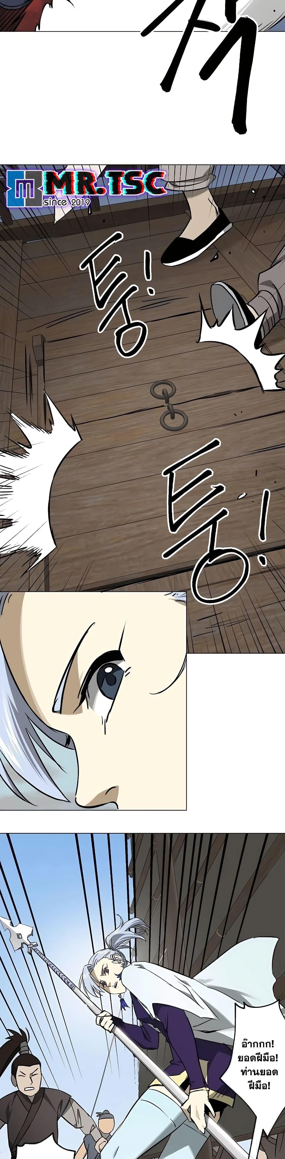 Manga-lc-com อ่านมังงะ อ่านการ์ตูน ออนไลน์ ฟรี Infinite Level Up in Murim ตอนที่ 1 2 3 4 5 6 7 8 9 10 11 12 13 14 ฟรี ไม่มีโฆษณา Manga-lc - อ่าน มังงะ อ่าน การ์ตูน ออนไลน์ อ่านมังงะ ฟรี