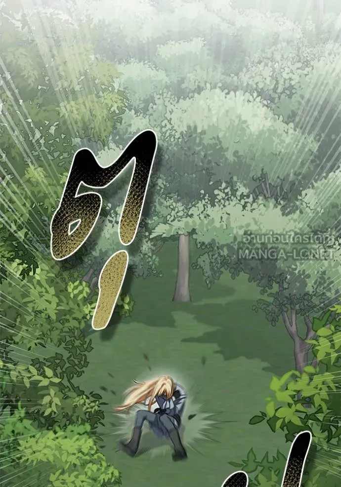 ทางหลุดพ้นของ ตอนที่ 96 รูปที่ 75