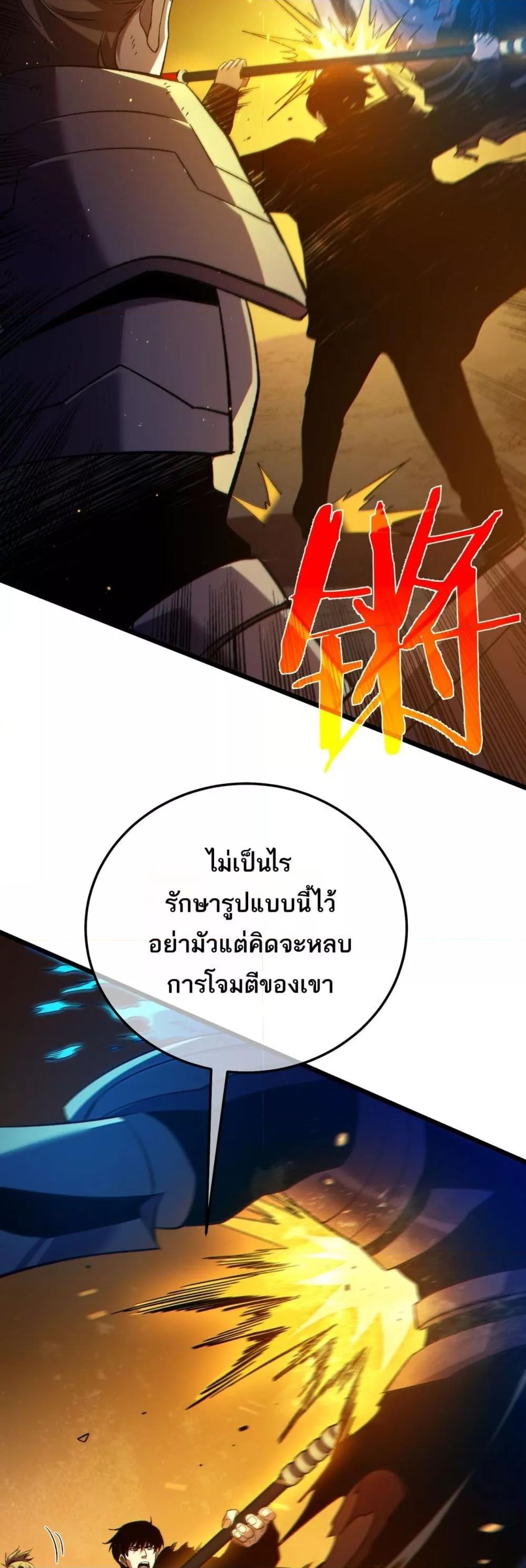 Manga-lc-com อ่านมังงะ อ่านการ์ตูน ออนไลน์ ฟรี MyPassiveSkil ตอนที่ 1 2 3 4 5 6 7 8 9 10 11 12 13 14 ฟรี ไม่มีโฆษณา Manga-lc - อ่าน มังงะ อ่าน การ์ตูน ออนไลน์ อ่านมังงะ ฟรี