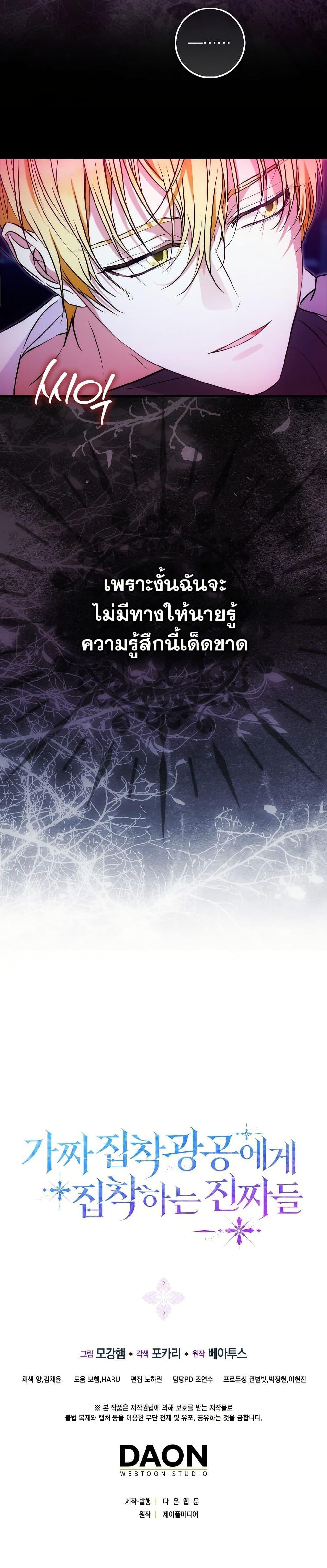 Manga-lc-com อ่านมังงะ อ่านการ์ตูน ออนไลน์ ฟรี The Maniacs are Obsessed With the Fake ตอนที่ 1 2 3 4 5 6 7 8 9 10 11 12 13 14 ฟรี ไม่มีโฆษณา Manga-lc - อ่าน มังงะ อ่าน การ์ตูน ออนไลน์ อ่านมังงะ ฟรี