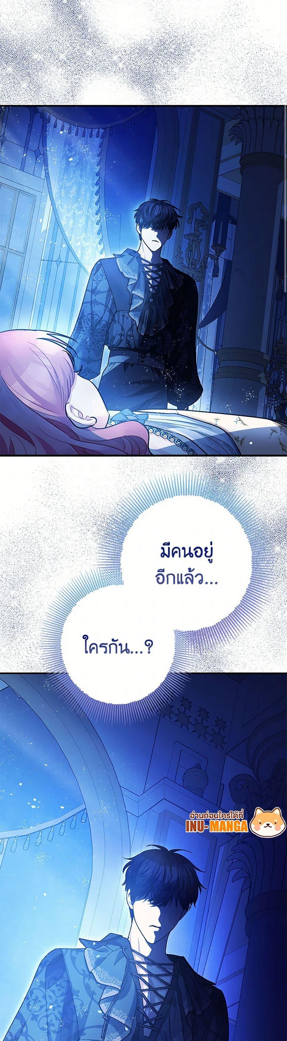 Manga-lc-com อ่านมังงะ อ่านการ์ตูน ออนไลน์ ฟรี The Tyrant’s Tranquilizer ตอนที่ 1 2 3 4 5 6 7 8 9 10 11 12 13 14 ฟรี ไม่มีโฆษณา Manga-lc - อ่าน มังงะ อ่าน การ์ตูน ออนไลน์ อ่านมังงะ ฟรี