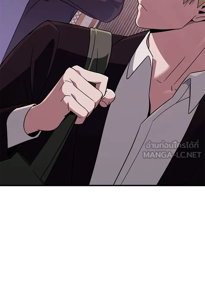 เชื่อเถอะ ฉันเป็นฮัน ตอนที่ 78 รูปที่ 107