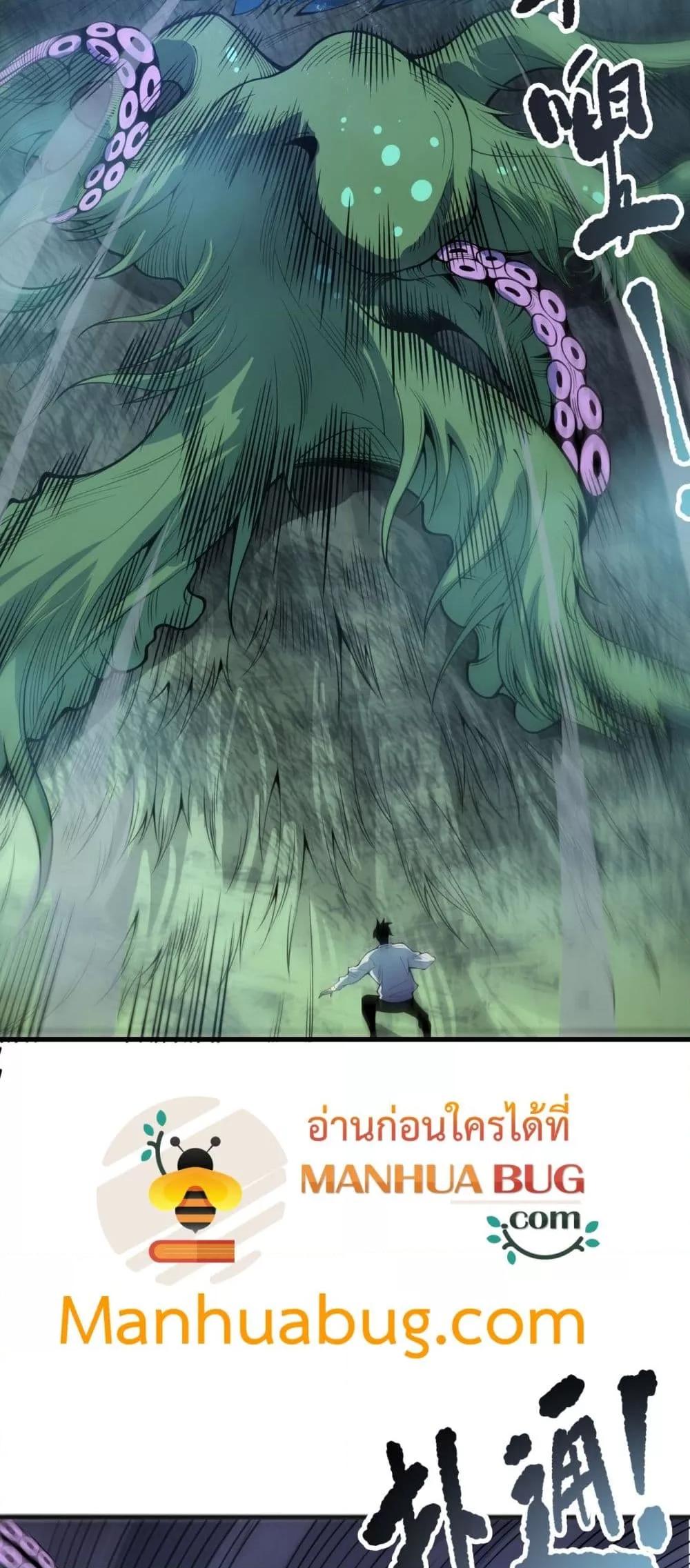 Manga-lc-com อ่านมังงะ อ่านการ์ตูน ออนไลน์ ฟรี NecromancerKin ตอนที่ 1 2 3 4 5 6 7 8 9 10 11 12 13 14 ฟรี ไม่มีโฆษณา Manga-lc - อ่าน มังงะ อ่าน การ์ตูน ออนไลน์ อ่านมังงะ ฟรี