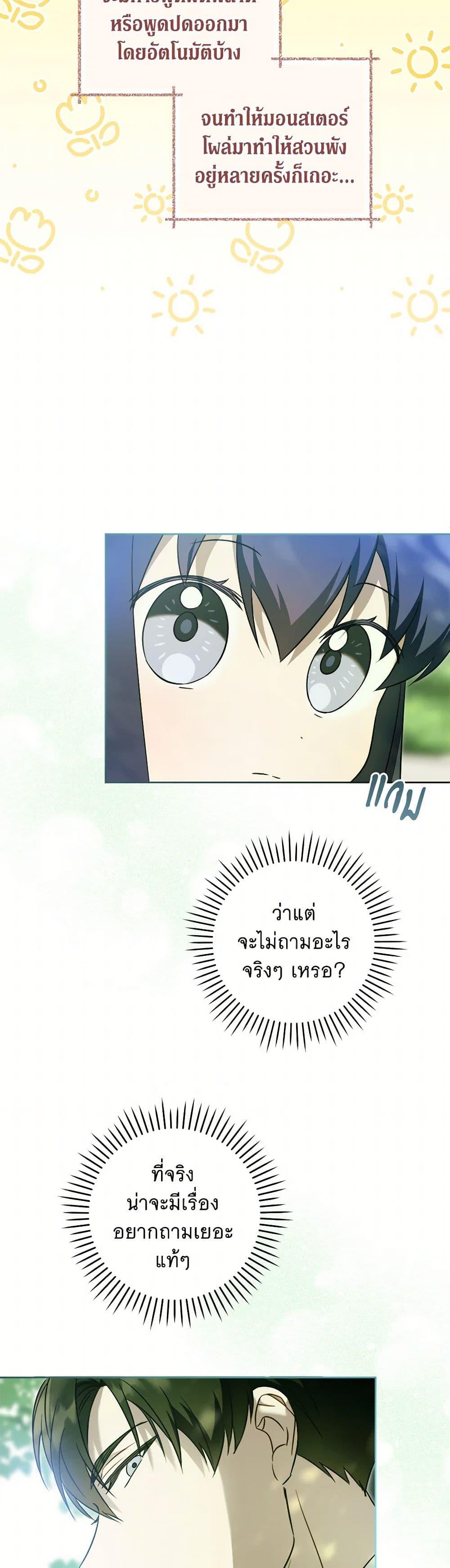 Manga-lc-com อ่านมังงะ อ่านการ์ตูน ออนไลน์ ฟรี Please Give Me the Pacifier ตอนที่ 1 2 3 4 5 6 7 8 9 10 11 12 13 14 ฟรี ไม่มีโฆษณา Manga-lc - อ่าน มังงะ อ่าน การ์ตูน ออนไลน์ อ่านมังงะ ฟรี