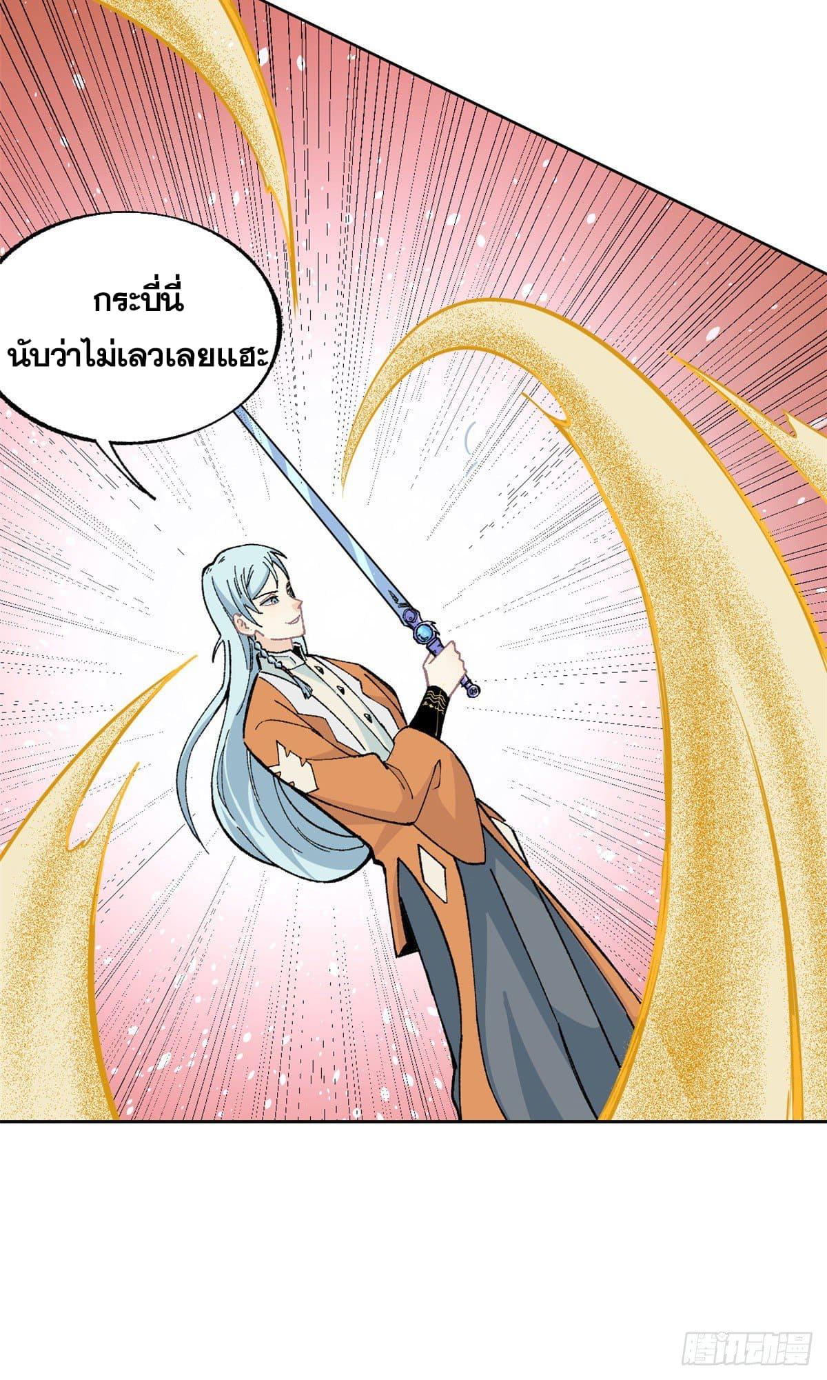 Manga-lc-com อ่านมังงะ อ่านการ์ตูน ออนไลน์ ฟรี All Hail the Sect Leader ตอนที่ 1 2 3 4 5 6 7 8 9 10 11 12 13 14 ฟรี ไม่มีโฆษณา Manga-lc - อ่าน มังงะ อ่าน การ์ตูน ออนไลน์ อ่านมังงะ ฟรี