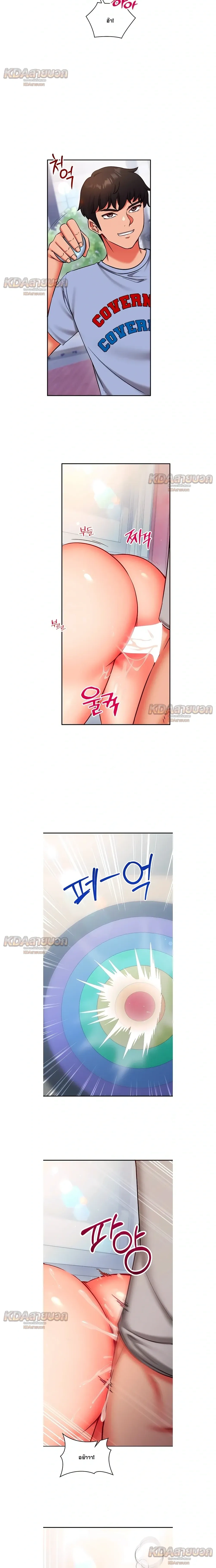 Doujin-Lc- อ่าน โดจิน มังฮวา เกาหลี ญี่ปุ่น จีน แปลไทย Mind Control สะกดจิตรัก ตอนที่ 1 2 3 4 5 6 7 8 9 10 11 12 13 14 ฟรี ไม่มีโฆษณา อ่าน โดจิน Manhwa เกาหลี ญี่ปุ่น จีน เรามีครบ คัดมาให้เน้นๆ โดจิน 18+ รับประกันความฟินโดย  Doujin Lc