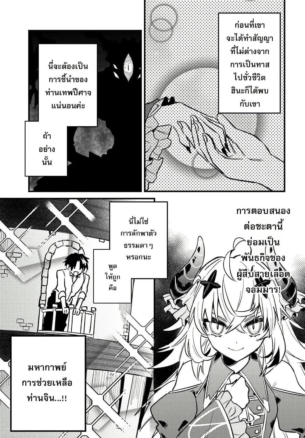 Manga-lc-com อ่านมังงะ อ่านการ์ตูน ออนไลน์ ฟรี Yuusha Party wo Kubi ni Natta node Kokyou ni Kaettara, Member Zenin ga Tsuitekitan daga ตอนที่ 1 2 3 4 5 6 7 8 9 10 11 12 13 14 ฟรี ไม่มีโฆษณา Manga-lc - อ่าน มังงะ อ่าน การ์ตูน ออนไลน์ อ่านมังงะ ฟรี
