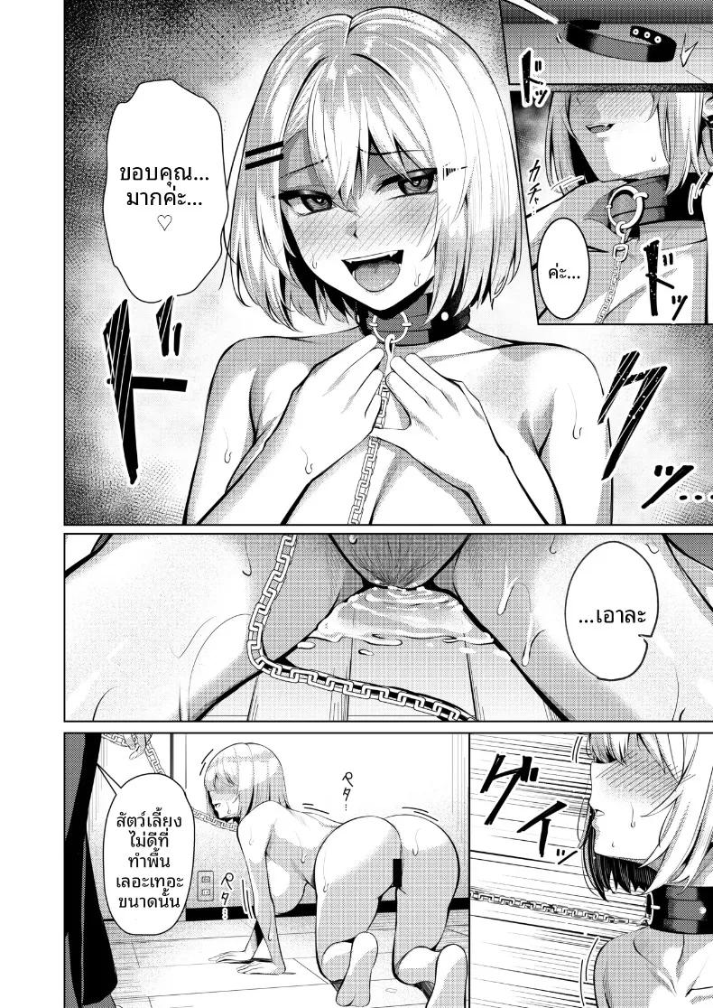 Doujin-Lc- อ่าน โดจิน มังฮวา เกาหลี ญี่ปุ่น จีน แปลไทย สาวเเยงกี้ผู้ถูก NTR (Yoshimoto) ตอนที่ 1 2 3 4 5 6 7 8 9 10 11 12 13 14 ฟรี ไม่มีโฆษณา อ่าน โดจิน Manhwa เกาหลี ญี่ปุ่น จีน เรามีครบ คัดมาให้เน้นๆ โดจิน 18+ รับประกันความฟินโดย  Doujin Lc
