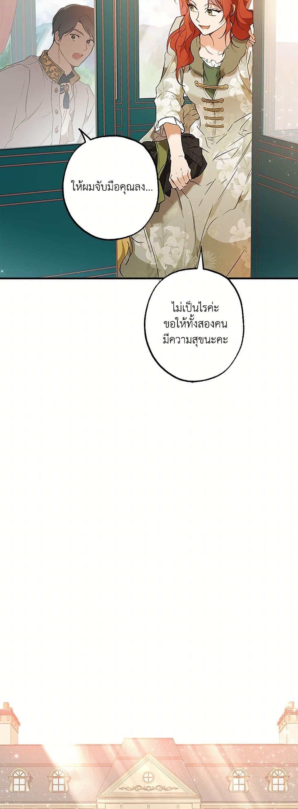 Manga-lc-com อ่านมังงะ อ่านการ์ตูน ออนไลน์ ฟรี It Was All a Mistake ตอนที่ 1 2 3 4 5 6 7 8 9 10 11 12 13 14 ฟรี ไม่มีโฆษณา Manga-lc - อ่าน มังงะ อ่าน การ์ตูน ออนไลน์ อ่านมังงะ ฟรี