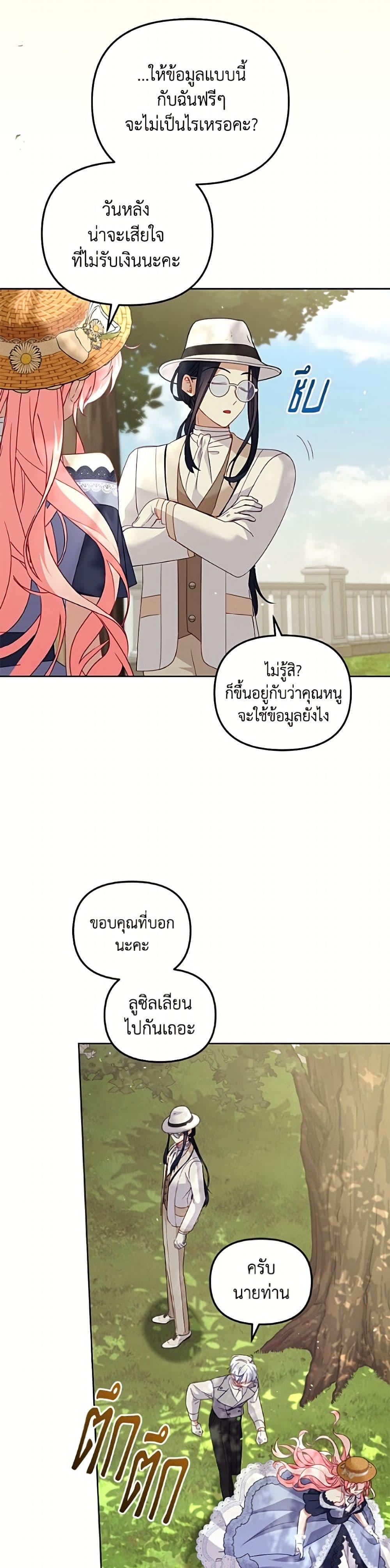 Manga-lc-com อ่านมังงะ อ่านการ์ตูน ออนไลน์ ฟรี I’m Being Raised by Villains ตอนที่ 1 2 3 4 5 6 7 8 9 10 11 12 13 14 ฟรี ไม่มีโฆษณา Manga-lc - อ่าน มังงะ อ่าน การ์ตูน ออนไลน์ อ่านมังงะ ฟรี