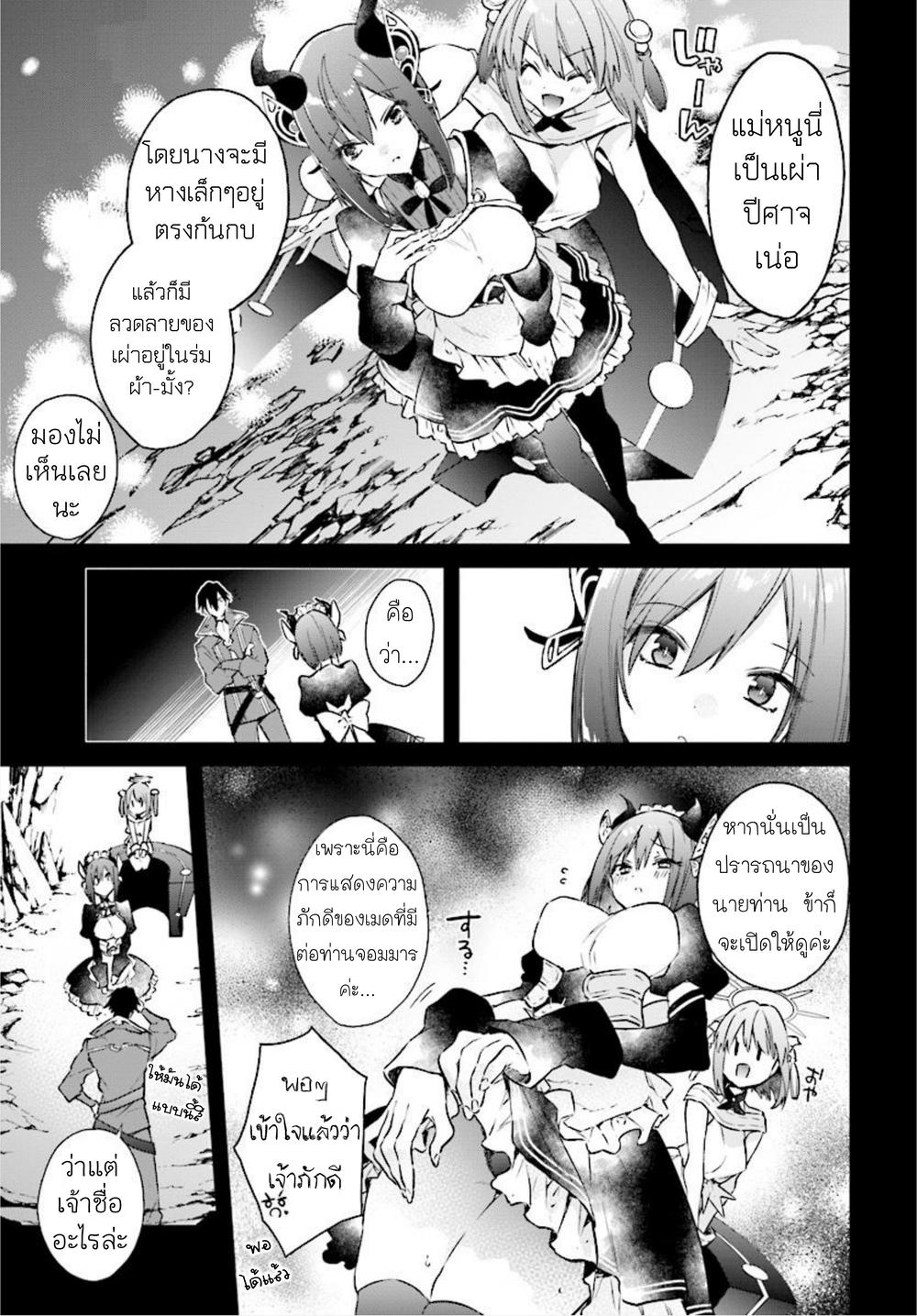 Manga-lc-com อ่านมังงะ อ่านการ์ตูน ออนไลน์ ฟรี Realist Maou Niyoru Seiiki Naki Isekai Kaikaku จอมมารผู้รู้แจ้งกู้โลก ตอนที่ 1 2 3 4 5 6 7 8 9 10 11 12 13 14 ฟรี ไม่มีโฆษณา Manga-lc - อ่าน มังงะ อ่าน การ์ตูน ออนไลน์ อ่านมังงะ ฟรี