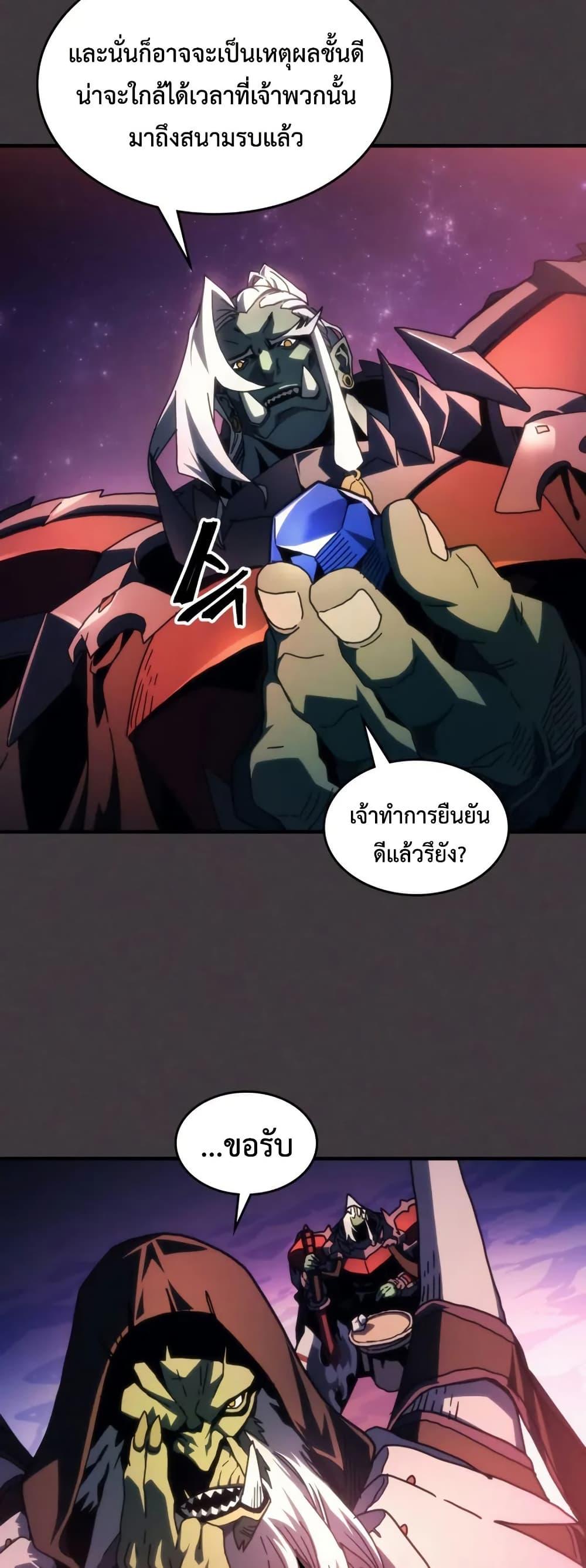 Manga-lc-com อ่านมังงะ อ่านการ์ตูน ออนไลน์ ฟรี Mr Devourer, Please Act Like a Final Boss ตอนที่ 1 2 3 4 5 6 7 8 9 10 11 12 13 14 ฟรี ไม่มีโฆษณา Manga-lc - อ่าน มังงะ อ่าน การ์ตูน ออนไลน์ อ่านมังงะ ฟรี