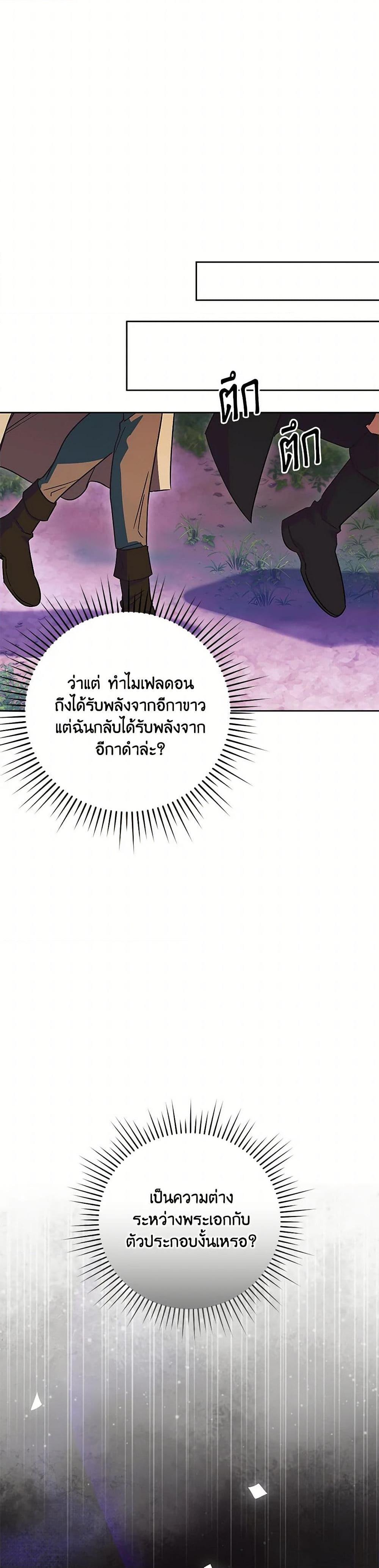 Manga-lc-com อ่านมังงะ อ่านการ์ตูน ออนไลน์ ฟรี I Just Want My Happy Ending! ตอนที่ 1 2 3 4 5 6 7 8 9 10 11 12 13 14 ฟรี ไม่มีโฆษณา Manga-lc - อ่าน มังงะ อ่าน การ์ตูน ออนไลน์ อ่านมังงะ ฟรี