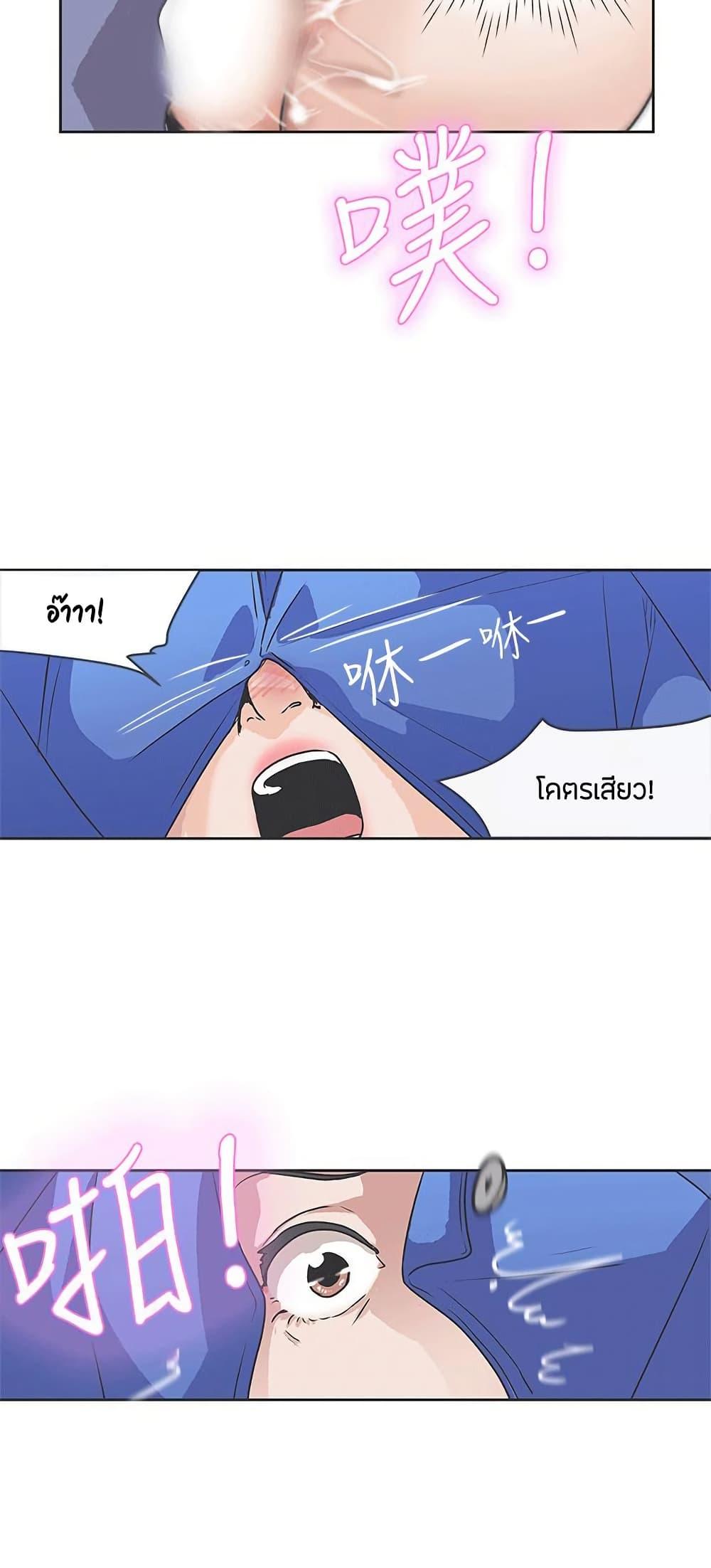 Doujin-Lc- อ่าน โดจิน มังฮวา เกาหลี ญี่ปุ่น จีน แปลไทย Love Navigation ตอนที่ 1 2 3 4 5 6 7 8 9 10 11 12 13 14 ฟรี ไม่มีโฆษณา อ่าน โดจิน Manhwa เกาหลี ญี่ปุ่น จีน เรามีครบ คัดมาให้เน้นๆ โดจิน 18+ รับประกันความฟินโดย  Doujin Lc