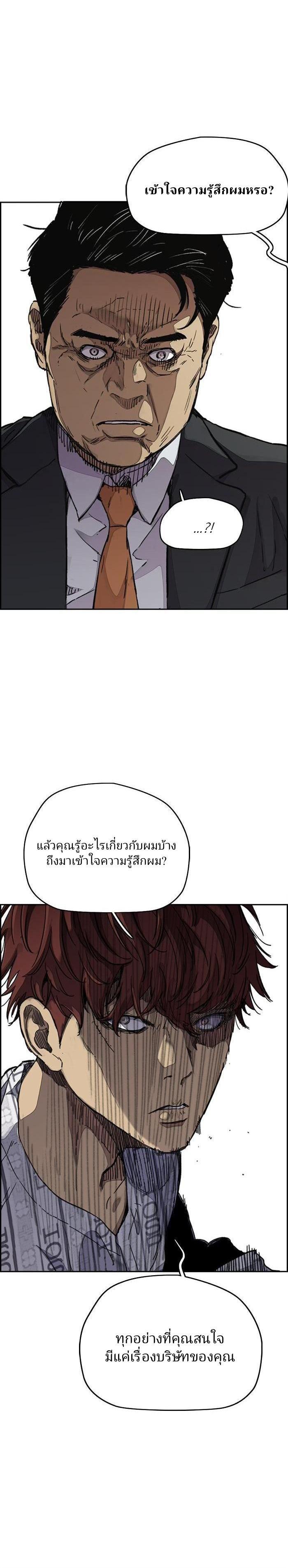 Manga-lc-com อ่านมังงะ อ่านการ์ตูน ออนไลน์ ฟรี Wind Breaker ปั่นสู้ฝัน ตอนที่ 1 2 3 4 5 6 7 8 9 10 11 12 13 14 ฟรี ไม่มีโฆษณา Manga-lc - อ่าน มังงะ อ่าน การ์ตูน ออนไลน์ อ่านมังงะ ฟรี