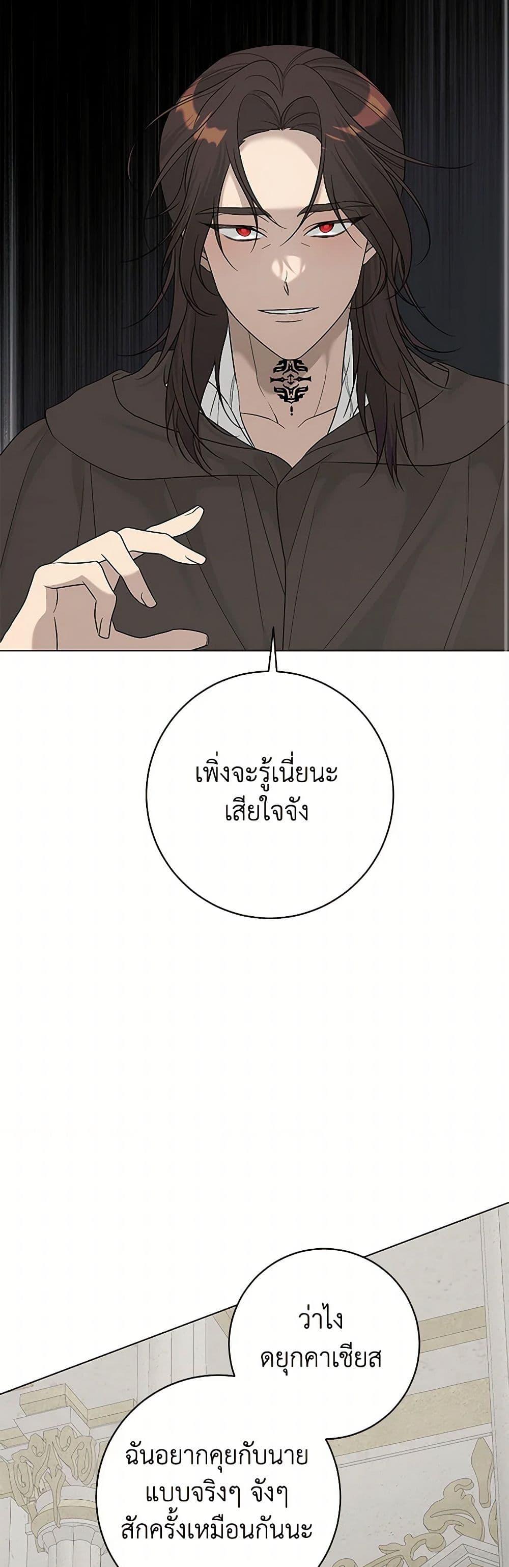 Manga-lc-com อ่านมังงะ อ่านการ์ตูน ออนไลน์ ฟรี Somehow, My Tyrant Husband Has Became Cautious ตอนที่ 1 2 3 4 5 6 7 8 9 10 11 12 13 14 ฟรี ไม่มีโฆษณา Manga-lc - อ่าน มังงะ อ่าน การ์ตูน ออนไลน์ อ่านมังงะ ฟรี