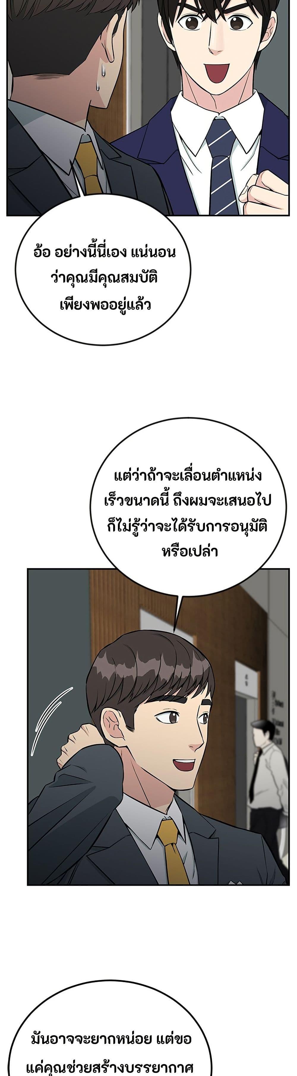 Manga-lc-com อ่านมังงะ อ่านการ์ตูน ออนไลน์ ฟรี Reincarnated as a New Employee ตอนที่ 1 2 3 4 5 6 7 8 9 10 11 12 13 14 ฟรี ไม่มีโฆษณา Manga-lc - อ่าน มังงะ อ่าน การ์ตูน ออนไลน์ อ่านมังงะ ฟรี
